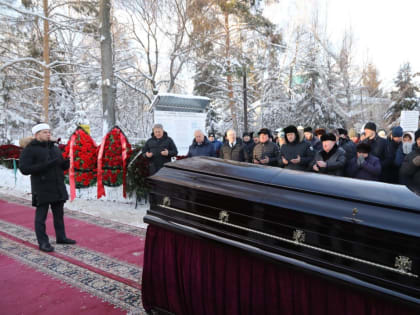 Муртаза Рахимов похоронен на мусульманском кладбище Уфы