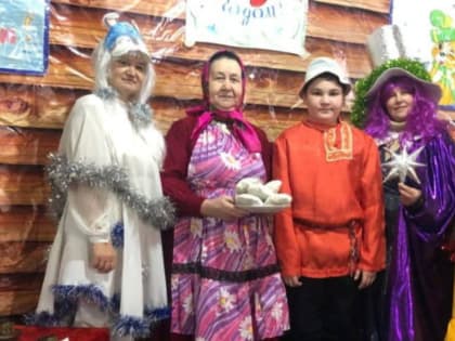 Алан-Полянский сельский клуб. Обычаи и традиции в День Рождества Христова