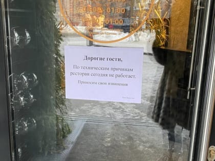 У посетителей ресторана «Марусовка» в Казани зарегистрированы случаи сальмонеллеза – они ели яйца пашот