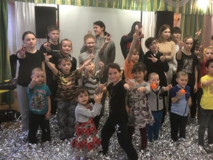 Развлекательное мероприятие