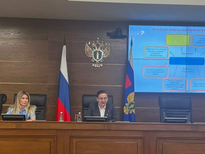 Проведен семинар для городских, районных и специализированных прокуратур