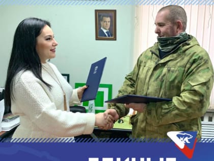 Казанское городское казачье общество стало участником федерального проекта «Единые»