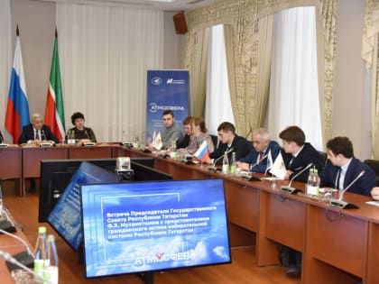 Фарид Мухаметшин встретился с гражданским активом избирательной системы республики
