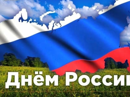 Уважаемые жители района и города Альметьевска!