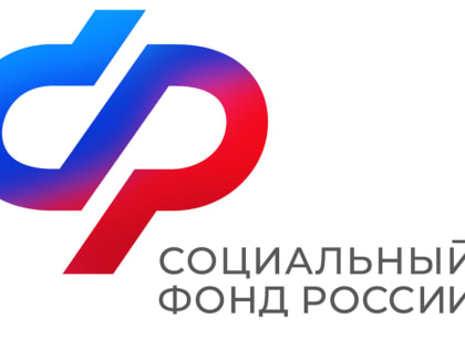 Дополнительные дни приема граждан в СФР Татарстана