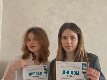 Лениногорские школьники стали призерами республиканской психолого-педагогической конференции «Сердце отдаю школе»