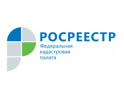 Росреестр разъясняет