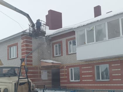 Коммунальщики Новошешминского района очищают крыши от снега и наледи для безопасности людей.