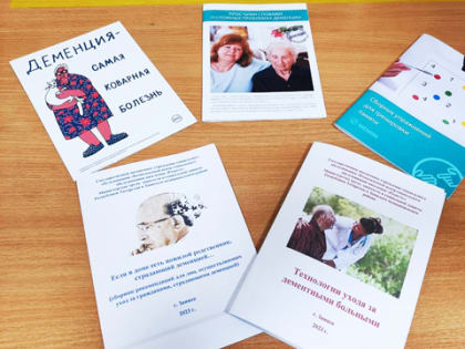 Что нужно знать о деменции?