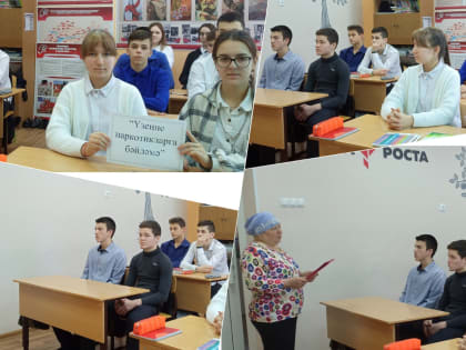 Провели беседу за круглым столом