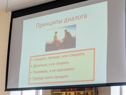 Семейные психологи из Санкт-Петербургской митрополии провели в Казанской духовной семинарии открытые лекции и мастер-класс
