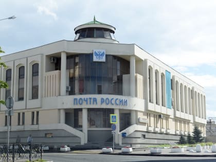 Отделения «Почты России» в Татарстане не будут работать 31 декабря, 1 и 7 января