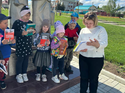 «Доблесть нашего народа вечна»