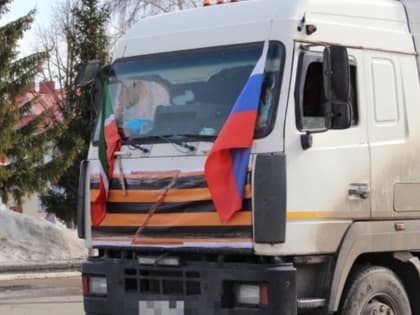 Из Новошешминска отправили гуманитарный груз для поддержки жителей Лисичанска.