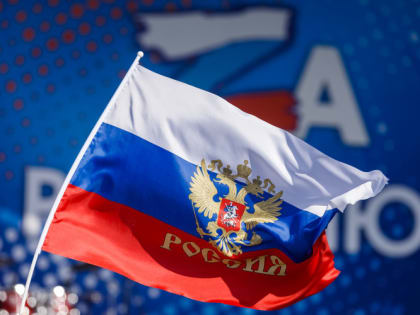 В РФ может появиться новый праздник – День развития России
