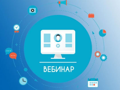 Что выбрать? На вебинаре обсудят специальные налоговые режимы