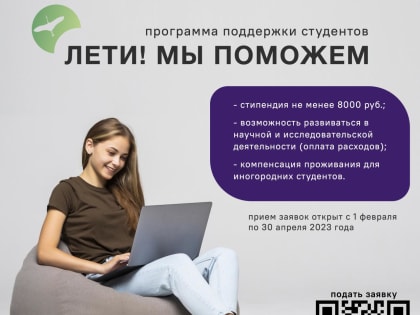 БЛАГОТВОРИТЕЛЬНЫЙ ФОНД АЛЕКСЕЯ СТАНИНА
