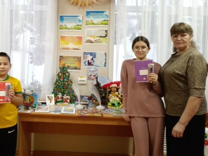 “Больше читаешь – больше знаешь”