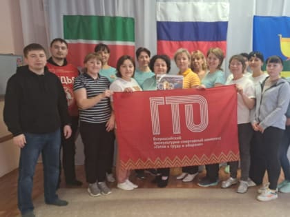 Сотрудники детских садов Высокогорского района сдали нормативы ГТО