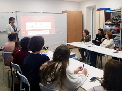 Фонд «День добрых дел» организует бесплатные занятия по китайскому языку