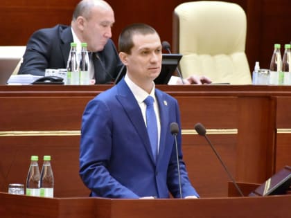 Сорок первое заседание Государственного Совета Республики Татарстан шестого созыва
