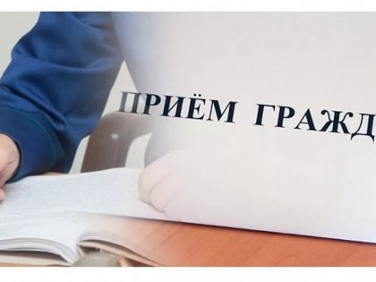 В прокуратуре Новошешминского района день приема предпринимателей