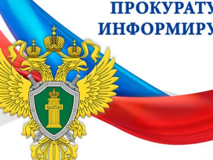 Закон о новых правилах установки дорожных камер опубликован