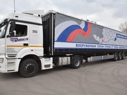 Набережные Челны отправили очередной гуманитарный груз