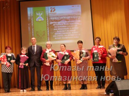 Совет ветеранов Ютазинского района – победитель российского конкурса «Семейная фотохроника. 1941-1945 гг.»