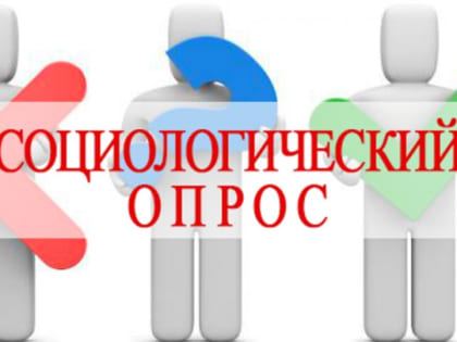 Оцените эффективность деятельности руководителей органов местного самоуправления, предприятий и учреждений