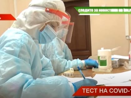 В Татарстане за сутки коронавирус диагностировали у 65 жителей