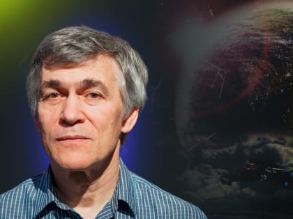 Открытая лекция известного российского астронома Владимира Сурдина