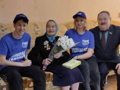 Бугульминские молодогвардейцы навестили участницу Ленинградской блокады