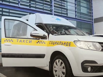 Казанский благотворительный фонд запустил видеошоу «Социальное такси» с участием актеров и блогеров