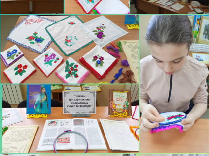 Вышивание – одно из любимых занятий татарских девушек.