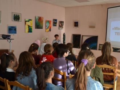 Сотрудники краеведческого музея Бугульмы напомнили школьникам о действиях в опасных и экстремальных ситуациях
