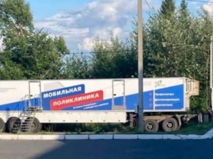Второй этап диспансеризации в столице