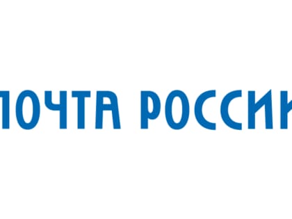 Почтовые отделения Татарстана изменят график работы в новогодние праздники