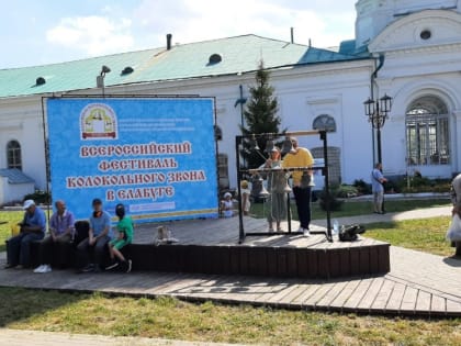 Активисты прихода прп. Сергия Радонежского принимают участие в фестивале колокольного звона в Елабуге