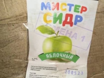 В Ульяновской области от отравления сидром погибли люди, в Татарстане отравлений напитком нет