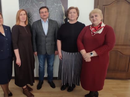 Рабочая встреча 