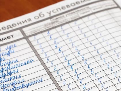Департаментом рассмотрено обращение по вопросам выполнения домашних заданий и оценивания в 1 классе