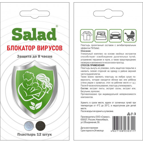 Q-recovery sport Коробка взрослого набора