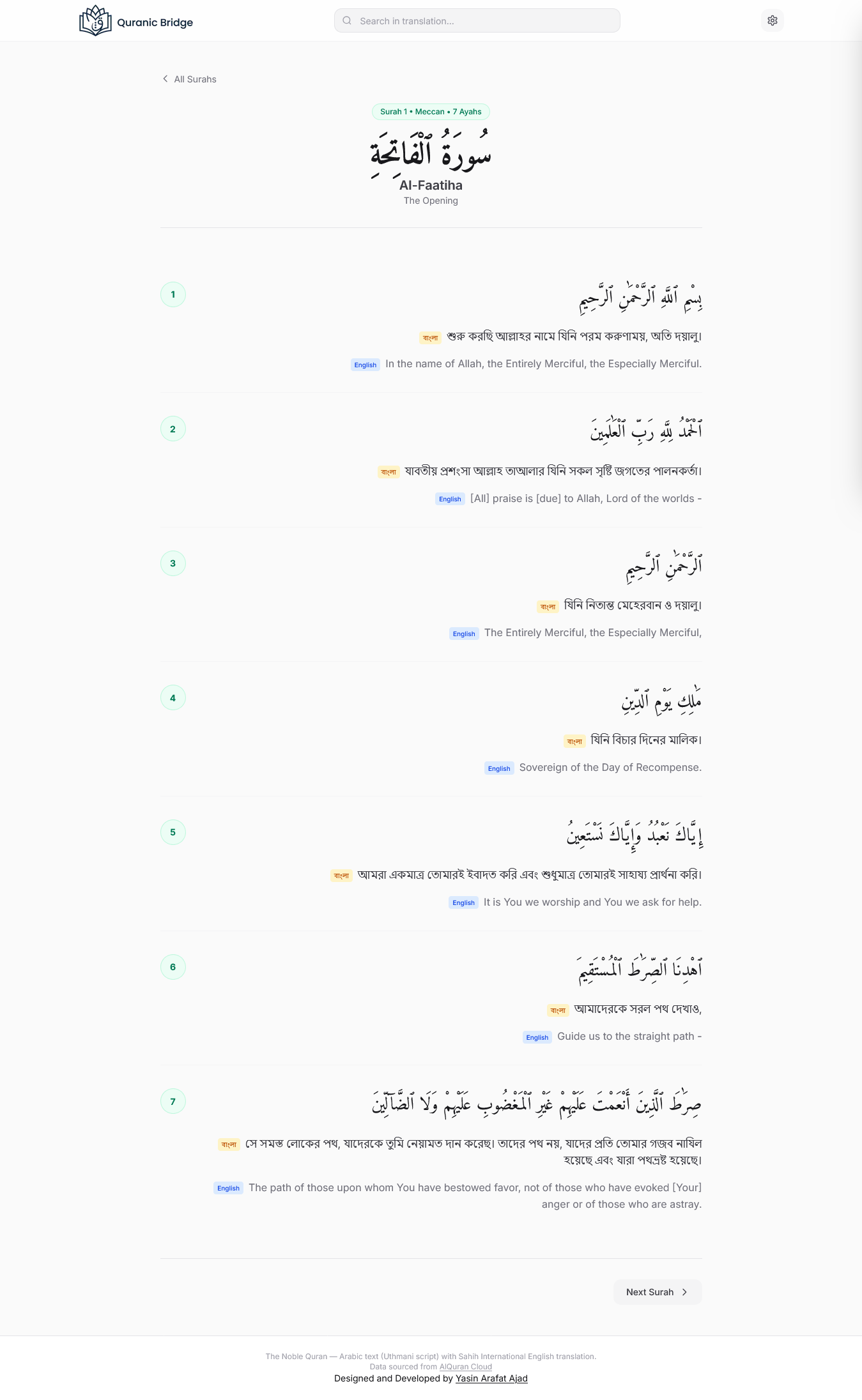 Quranic Bridge (Al-Quran) - 2