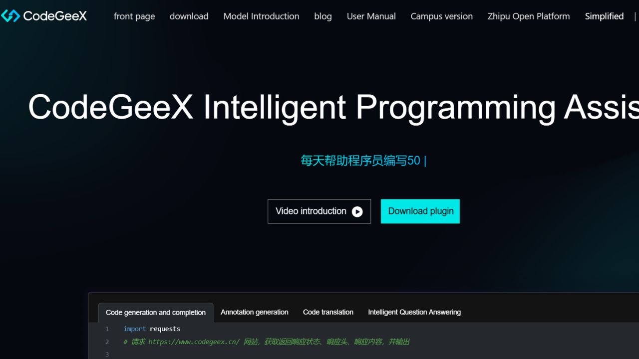 CodeGeeX screenshot 1