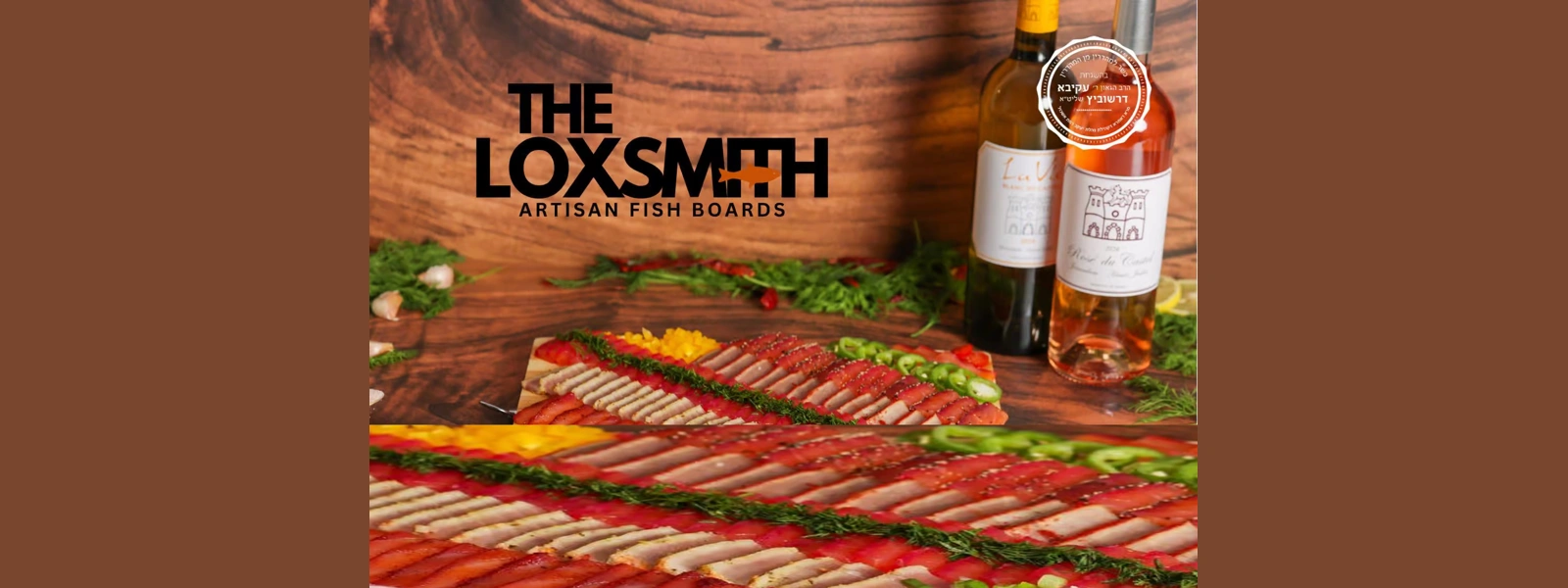The Loxsmith