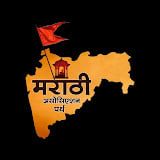 Marathi Association Perth