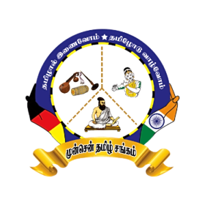 Munich Tamil Sangam (MTS) e.V.
