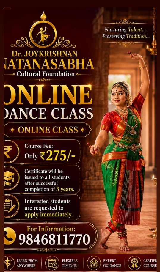 Dr. Joykrishnan Natanasabha Cultural Foundation — Cover