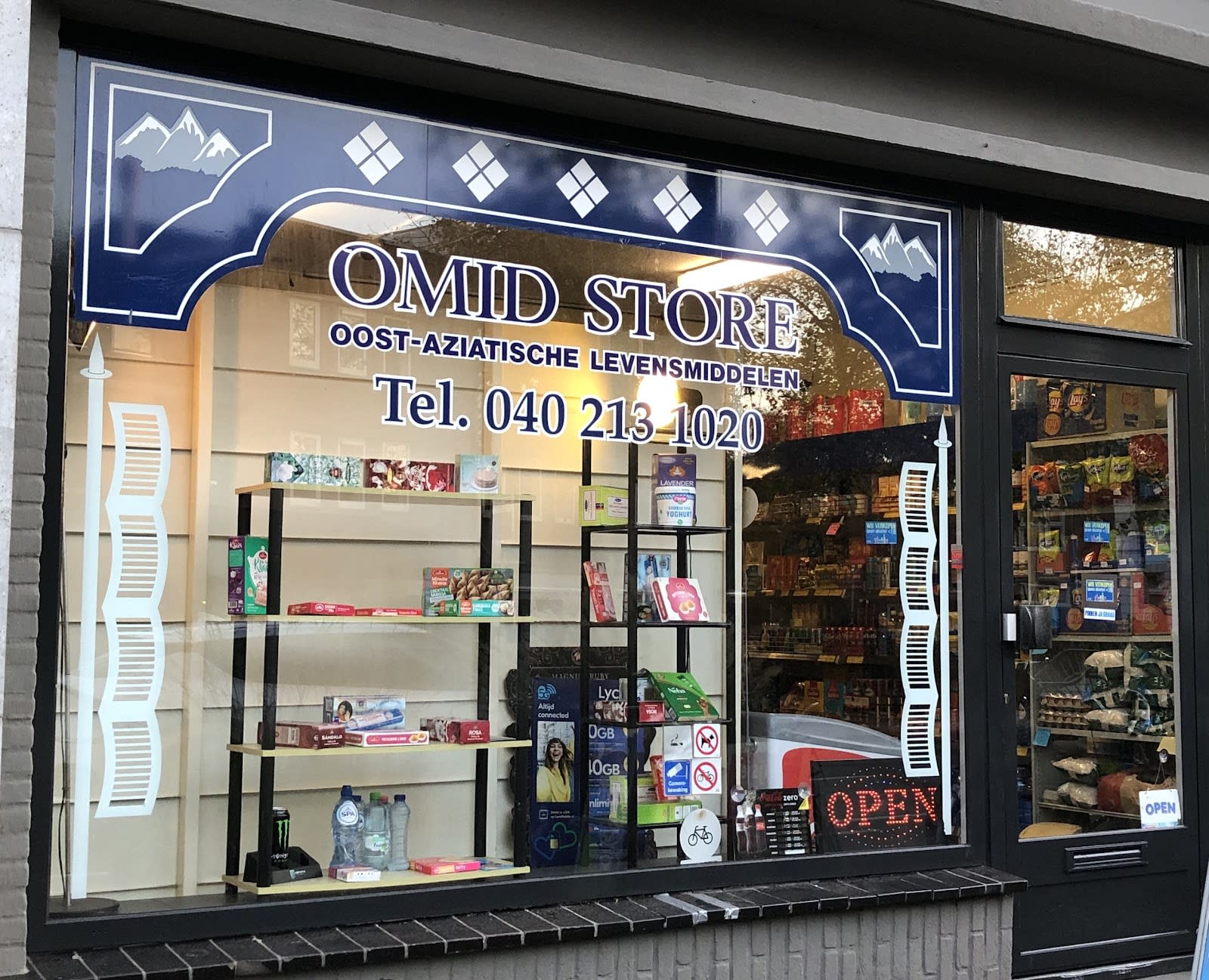 Omid Store